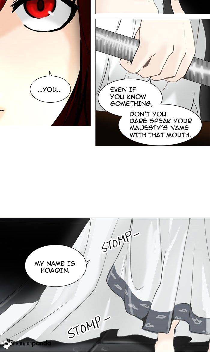 Tower of God, Chapter 237 image 05